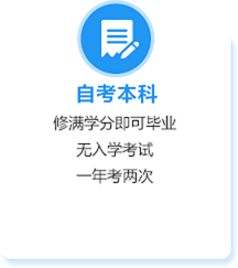 广西本科学历报名入口-广西技能考试培训中心