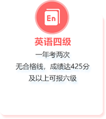 广西本科学历报名入口-广西技能考试培训中心