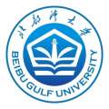 钦州学院