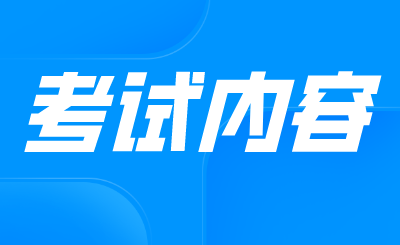 广西专升本