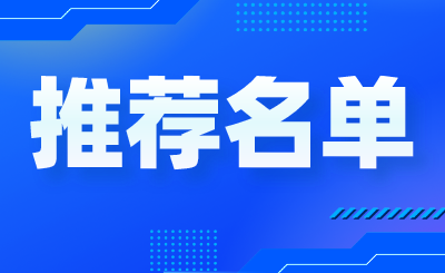 广西民族师范学院专升本