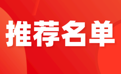 广西艺术学院专升本