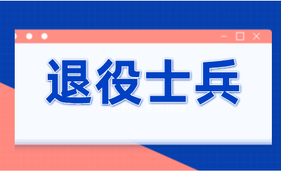 广西专升本