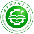 广西科技师范学院专升本