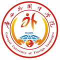 广西外国语学院专升本