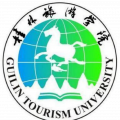 桂林旅游学院专升本