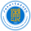 广西民族大学相思湖学院专升本