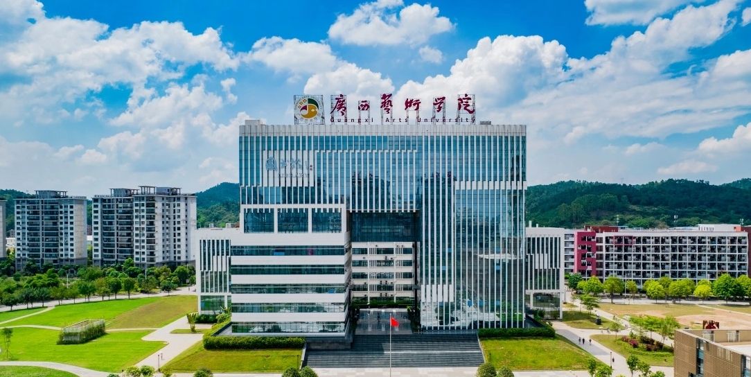 广西艺术学院专升本