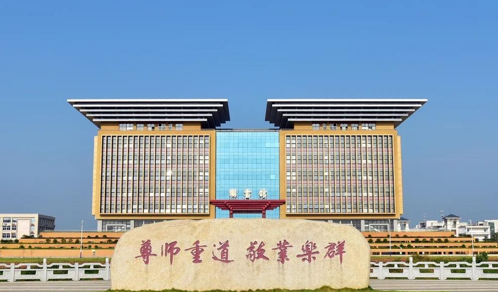 广西职业师范学院专升本