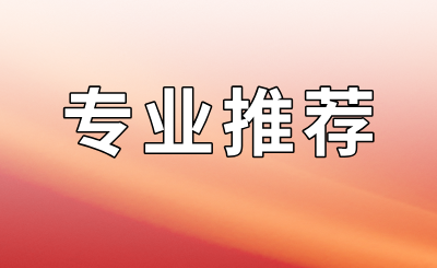 广西专升本
